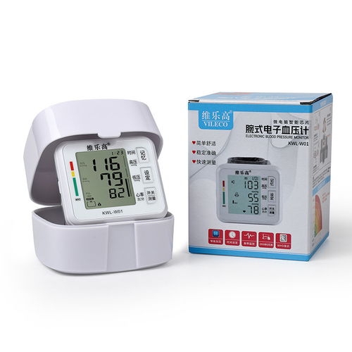维乐高电子血压计语音充电家用量血压器高血压测量仪测血压仪表