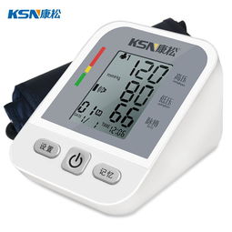 康松电子血压计高精准量血压仪器上臂式全自动语音血压测量仪家