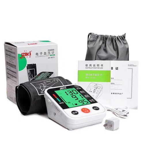 医用电子血压计全自动高精准上臂式高血压测量仪家用量测仪器正品