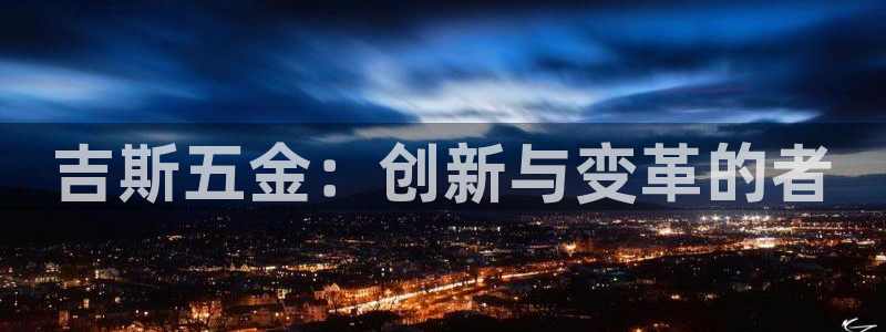 cq9传奇电子舞曲