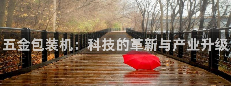 cq9电子金鸡报晓