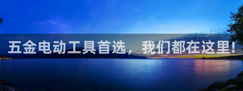 电子游艺cq9