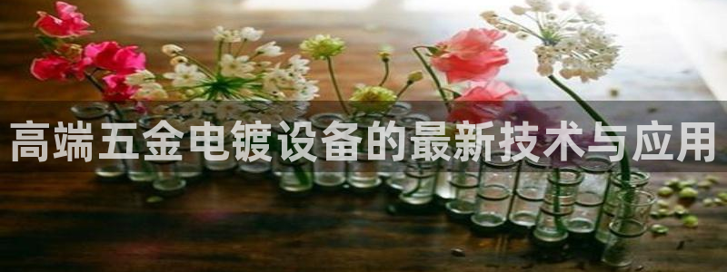 cq9电子跳高高诀窍
