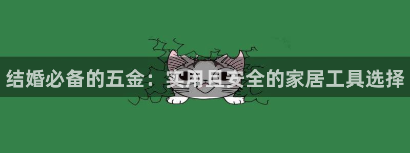 棋牌传奇电子cq9