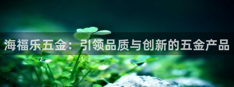 水牛电子闪电cq9