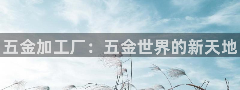 cq9电子娱乐平台
