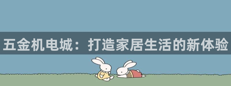 网络cq9电子超级大奖