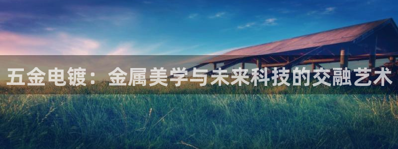 CQ9电子地址官方