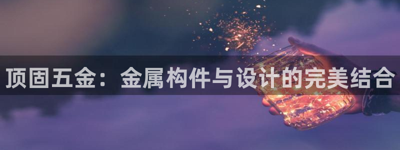 传奇电子cq9视频