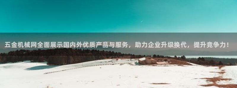 cq9电子电子维护后