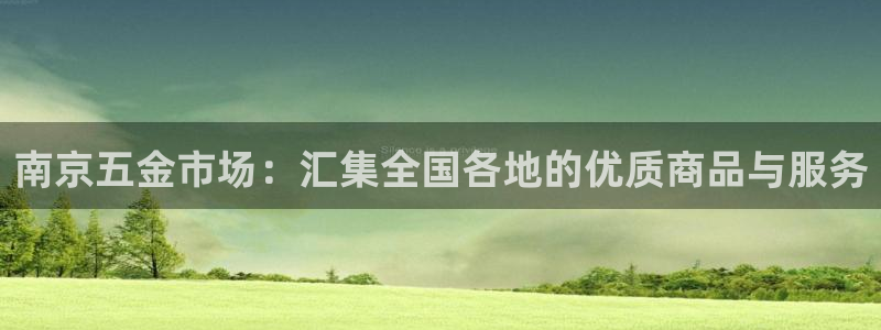 cq9传奇电子白菜网